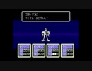 1から始めるMOTHER２ 13-1回目