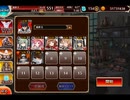 千年戦争アイギス 交流クエスト：伝説の聖騎兵【☆3×放浪の聖騎兵フリア】