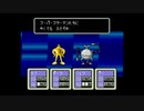 1から始めるMOTHER２ 13-2回目
