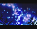 午前3時のティータイム feat.可不