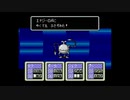 1から始めるMOTHER２ 13-3回目