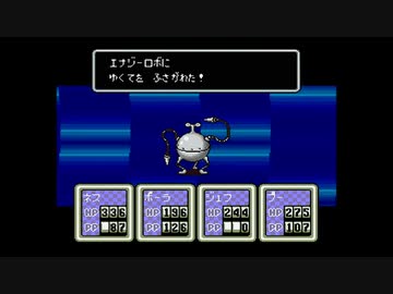 1から始めるMOTHER２ 13-3回目
