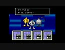1から始めるMOTHER２ 13-4回目