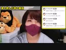 精力剤飲み発情しへずまの嫁に近づき襲おうとするsyamuさん