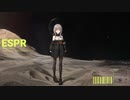 【歌ってみた】 E S P R   covered by 敷嶋てとら【個人Vtuber】【みきとP】
