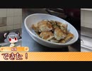 Re:クッキー☆女子寮の食卓.gohan28
