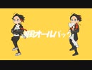 【手描き】強風オールバック【三枝明那】