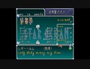 【実況】スターオーシャン(SFC版) part7