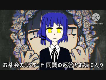 人気の「歌ってみた まふまふ 合唱シリーズ」動画 365本