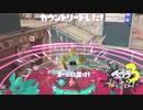 【改造ホコ】スプラ3 6thSで遊ぶどん！#12 _(:3 」∠)_【スプラ3女性実況】