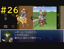 【ざくざくアクターズ】 復讐の舞台＃26【VOICEVOX実況】