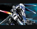 【MUGEN】希望vs絶望リスペクト～絶望のガンダム作品～part6