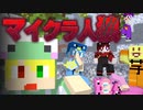 【マイクラ】え、待ってまた俺人狼なん？いやまた人狼やん…やりまーす！！【AMPTAKxCOLORS】【アンプタック】