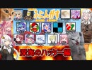 #137【Among Us】苦悩する子猫：深海のハッター編【ふにんがす】【VOICEROID実況】