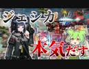 【アークナイツ】ジェシカ、本気だす　ドクターずんだもん奮闘記【復刻：理想都市-エンドレスカーニバル CL-9】