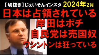 2024年2月情報　やっぱりポチ･･･。