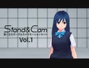 【MMD】Stand&CamMotionPack Vol.1【モーション配布】