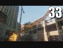 【MAFIAⅢ】復讐者ゆかり #33