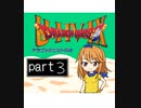 【im@s×DQ4】ドラゴンクエストU149　part③