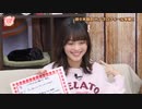 『声優 縁かうんと』#53　ゲスト：咲々木瞳　MC：鈴木みのり・花井美春