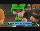 【パワプロ2022 観戦】タ・リーグ'23　10回戦　T-BI【6月期】