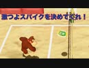 【ひとりでマリパ修行回＃14】たつじんCPUに勝てるようになりてぇんだ！【ミニゲーム全プレイ】