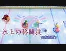 【ひとりでマリパ修行回＃15】たつじんCPUに勝てるようになりてぇんだ！【ミニゲーム全プレイ】
