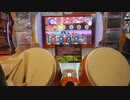 太鼓の達人(ニジイロver.) 最果の魔法使い  フルコンボ