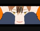 【プロセカMMD】東雲彰人で 踊【自作VRoid】