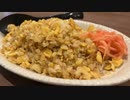 【声真似お料理】タマゴチャーハンを作るハグリッチョ