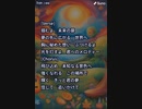 音楽作ってみた★１３７