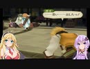 【PS2】テイルズオブジアビス#36【VOICEROID実況】