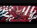 【Hazbin Hotel】EYE【Alastor】