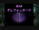 【トワイライトシンドローム 再会】 5000円の為に霊を呼びまくる妹 part07