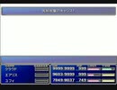 【FF7】トロフィーコンプ&やり込みプレイ【Part462】