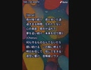 音楽作ってみた★１４０