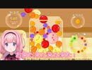 スイカゲームをバグり散らかせる周央サンゴ【切り抜き】