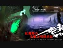 【stellaris】紅魔勢の先駆文明探究記part.16【東方星兜風+etc】