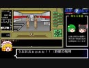 PC98版『偽典・女神転生』実況解説プレイ Part48