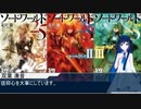【SW2.5】独断と偏見のチョコっとTRPG解説【概要】編