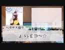 【ゆっくり人狼】まだ×5名前のない人狼　プロローグ＋2日目【14D猫】