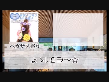 【ゆっくり人狼】まだ×5名前のない人狼　プロローグ＋2日目【14D猫】