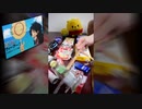 「ウィーアー!」を家にあったゴミで叩いてみた【ワンピース】
