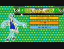 ミクはケセラセラをとなえた！／初音ミク