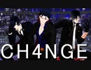 【MMD刀剣乱舞】CH4NGE【実休・福島・燭台切】