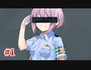 【Legal Dungeon】ゆかりさんと雫ちゃんがお前の罪を数える #1【A.I.VOICE実況】