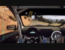 DR2.0 Mitsubishi 三菱 Space SterR5 ミラージュR5  SPAIN Descenso por carretera Onboard 2:11. 993 20240203