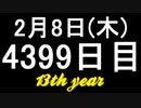 【1日1実績】カブ坊主、銀行を襲う　#14【Xbox360/XboxOne】