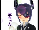 【天龍奮戦記】マタニティ天龍【MMDマンガ】