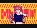 【重音テト】ロースピードフェイクリリック【SynthVカバー】